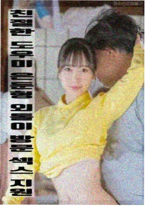 七宗罪幕后纪录片封面